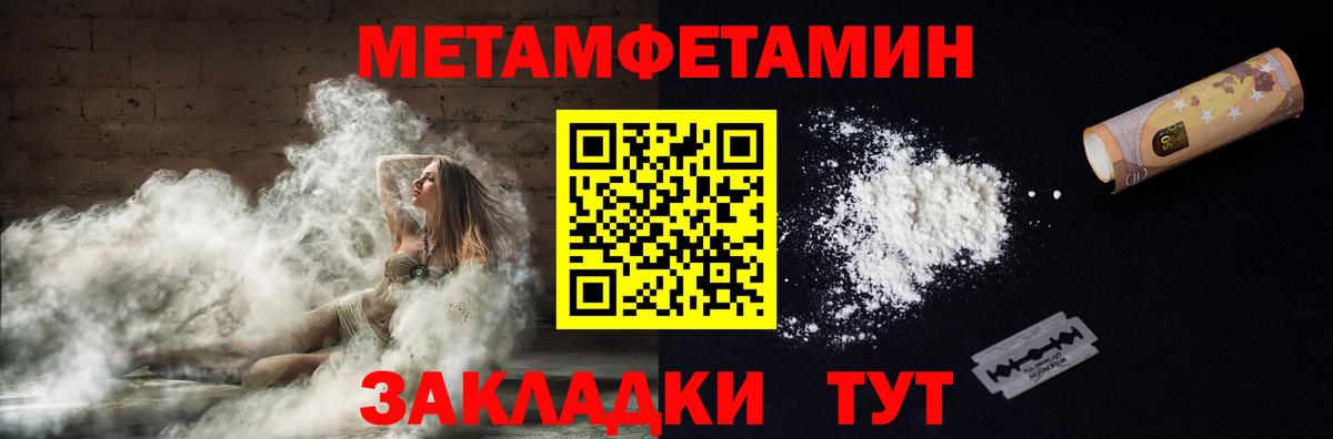 АМФЕТАМИН Розовый Беслан
