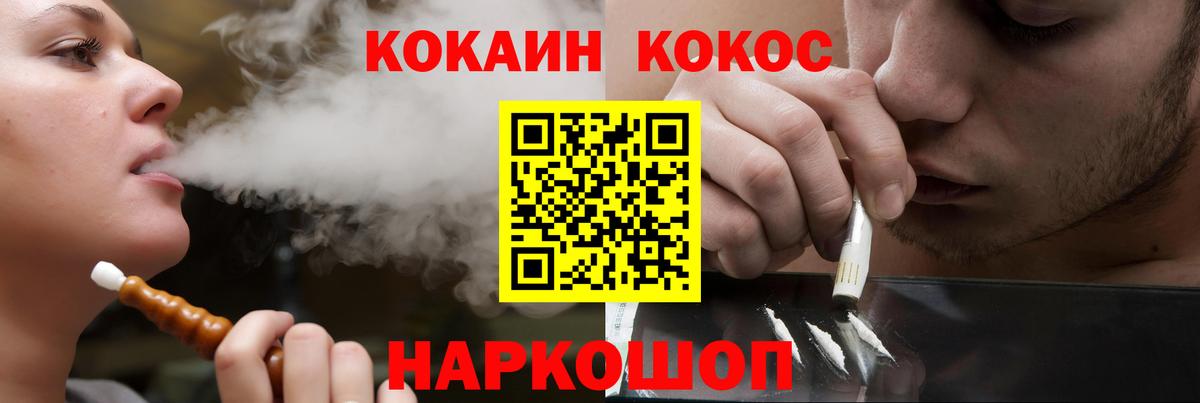 Кокаин Эквадор Беслан