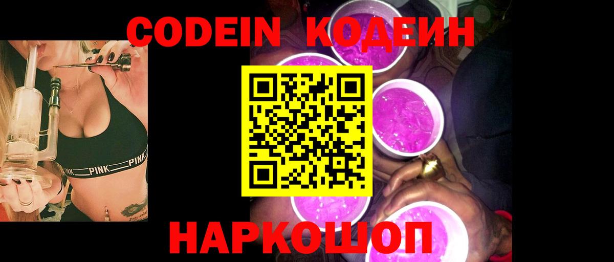 Cocaine  A PVP СК кристаллы  Беслан  Гашиш  Лсд 25  ЭКСТАЗИ  Меф МЯУ МЯУ кристаллы  Вход с VPN  Конопля  Метадон 