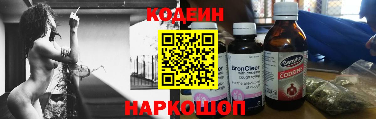 Вейп ТГК Беслан