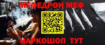 амф Ртищево
