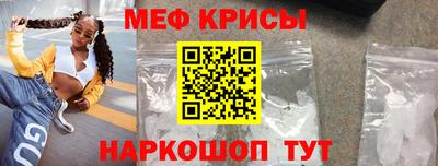 прущие грибы Балашиха