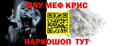 молекула духа Апшеронск