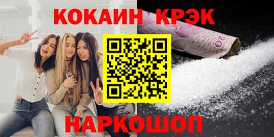 соль курить ск Волгодонск