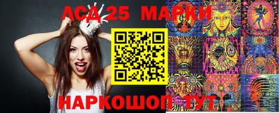 молекула духа Апшеронск