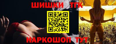 молекула духа Апшеронск