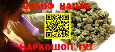 молекула духа Апшеронск