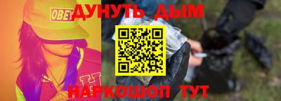 амф Ртищево