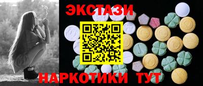 ГАЛЛЮЦИНОГЕННЫЕ ГРИБЫ Аргун
