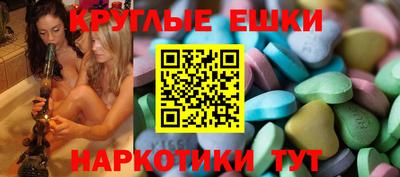 молекула духа Апшеронск