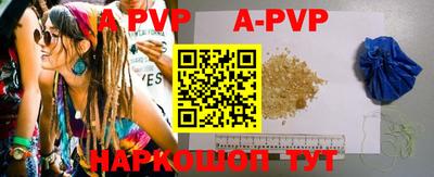 индика Апрелевка