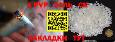 индика Апрелевка