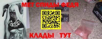 мет Балаково