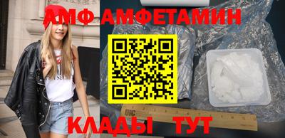молекула духа Апшеронск