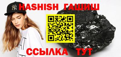 молекула духа Апшеронск
