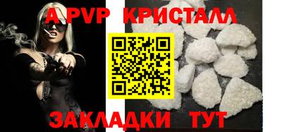 индика Апрелевка