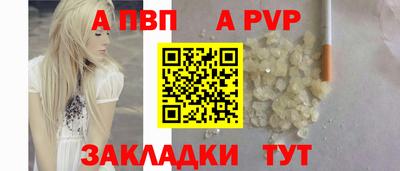каннабис Волжский