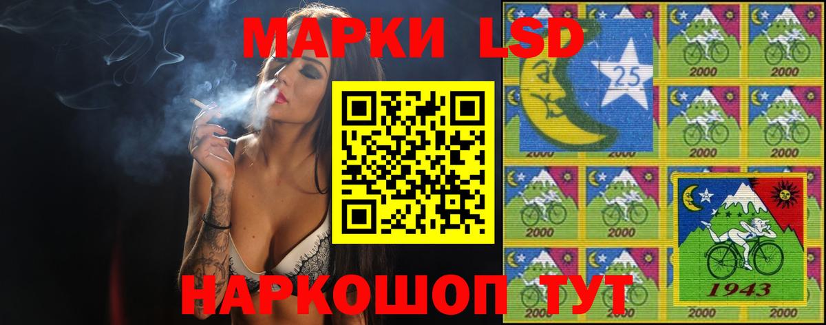 Лсд 25 экстази  LSD-25 экстази кислота  Вход с VPN  Лсд 25 экстази ecstasy  кракен как войти  Беслан 