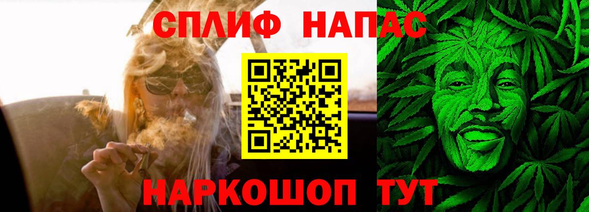 Шишки марихуана марихуана Беслан